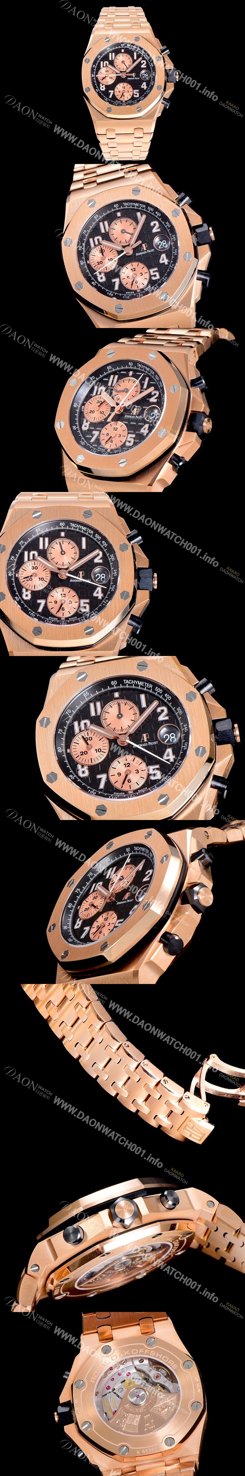 레플리카 [오데마피게]남성용  1:1버전 베스트 에디션 로얄오크 오프오셔 18K로즈골드 42미리 오토매틱 크로노그래프 기능 블랙다이얼 AUD95028