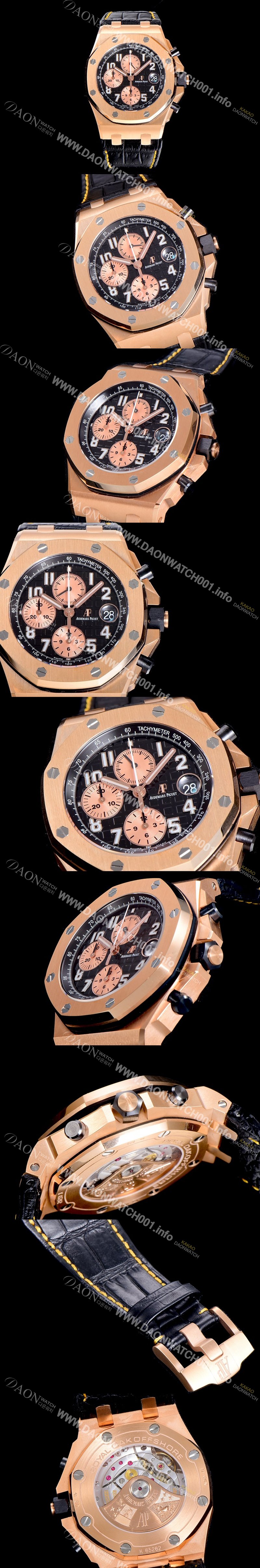 레플리카 [오데마피게]남성용  1:1버전 베스트 에디션 로얄오크 오프오셔 18K로즈골드 42미리 오토매틱 크로노그래프 기능 블랙다이얼 AUD89231