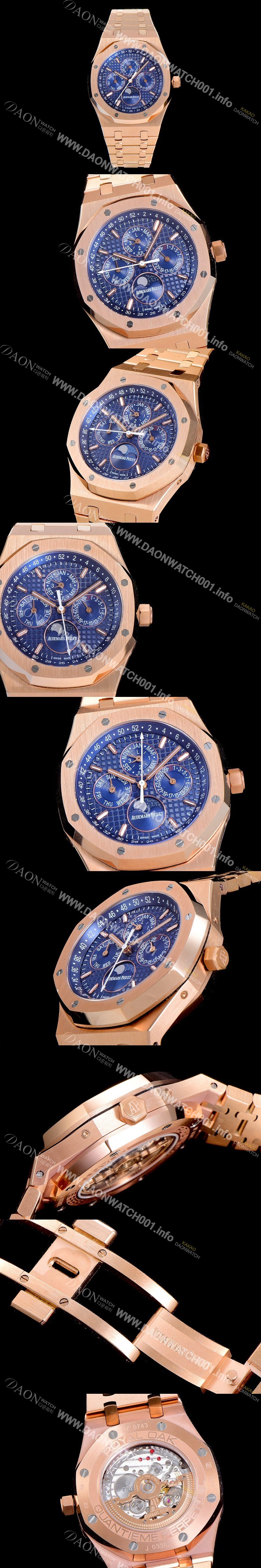 레플리카 [오데마피게] 남성용 로얄오크 페퍼츄얼 41미리 로즈골드 금장시계 오토매틱 5134타입 금장 오열 브레이슬릿 문페이즈 블루다이얼 AUD74443