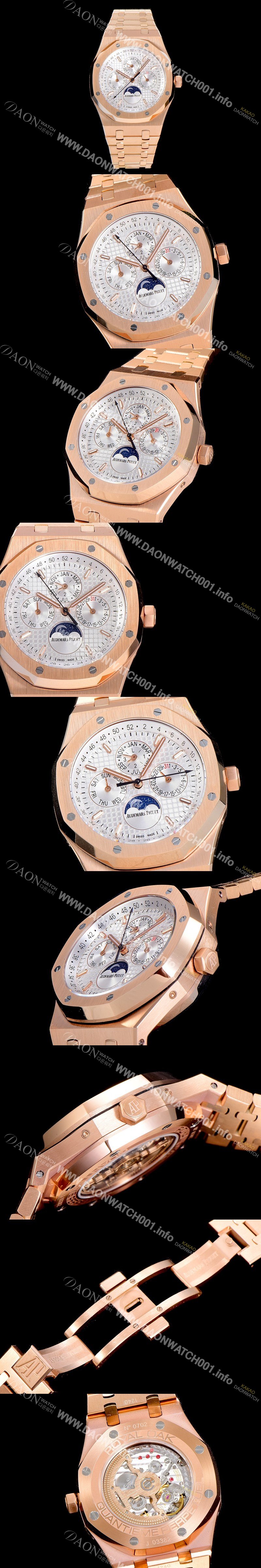 레플리카 [오데마피게] 남성용 로얄오크 페퍼츄얼 41미리 로즈골드 금장시계 오토매틱 5134타입 금장 오열 브레이슬릿 문페이즈 화이트다이얼 AUD74452