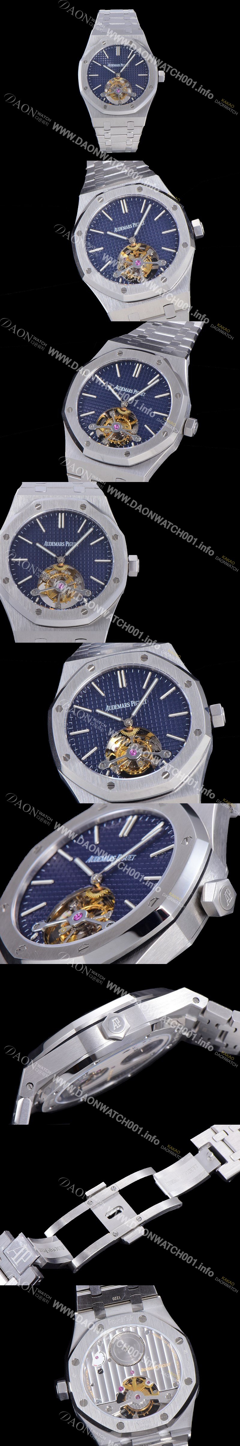 레플리카 [오데마피게] 남성용 로얄오크 Calibre 2924 투어빌론/수동기계식 41미리 블루다이얼 AUD74537