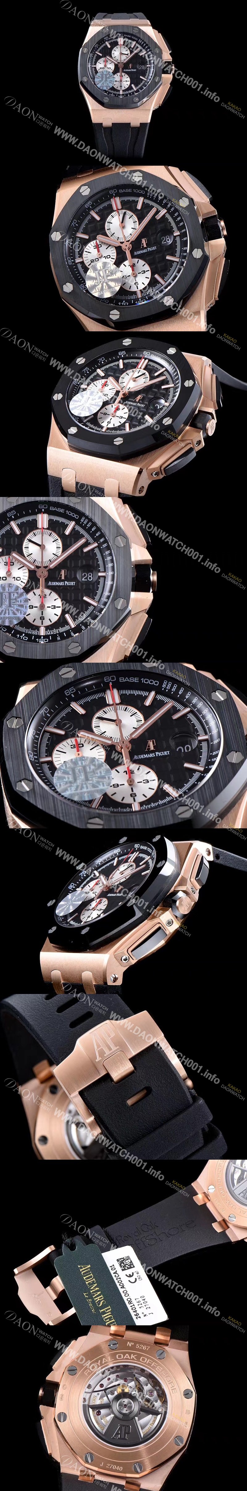 레플리카 [오데마피게] 남성용 NEW MOVT UP!! 로얄오크 오프쇼어 26401RO.OO.A002CA.01 18K 로즈골드 블랙 세라믹 베젤 크로노그래프 블랙 와플 다이얼 오토매틱 무브먼트 AUD40200