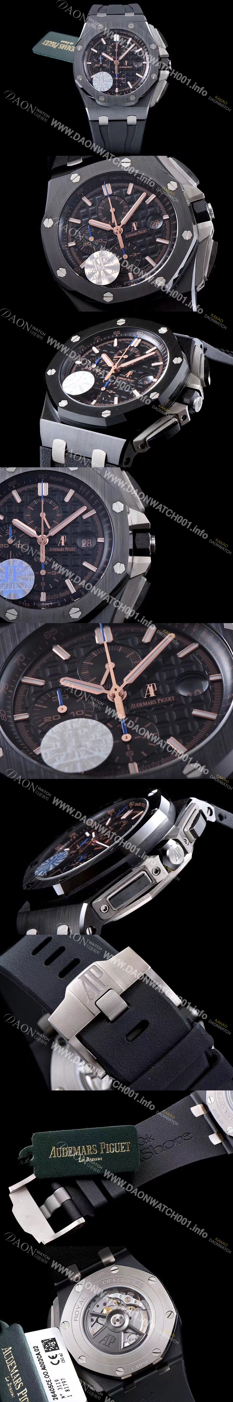 레플리카 [오데마피게] 남성용 로얄오크 오프쇼어 26405CE.OO.A002CA.02 블랙 케이스/베젤 세라믹 크로노그래프 블랙 와플 다이얼 오토매틱 무브먼트 AUD40205