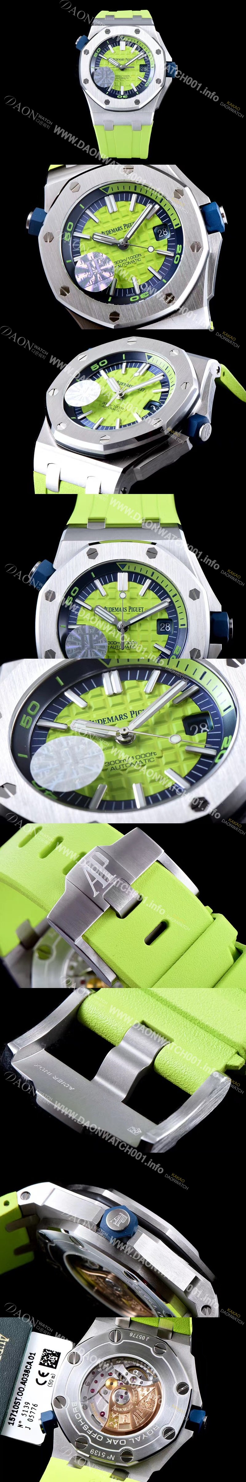 레플리카 [오데마피게] 남성용 그린 세라믹 다이버!!로얄오크 오프쇼어15710ST.OO.A038CA.01 그린 와플 다이얼 오토매틱 무브먼트 AUD4450