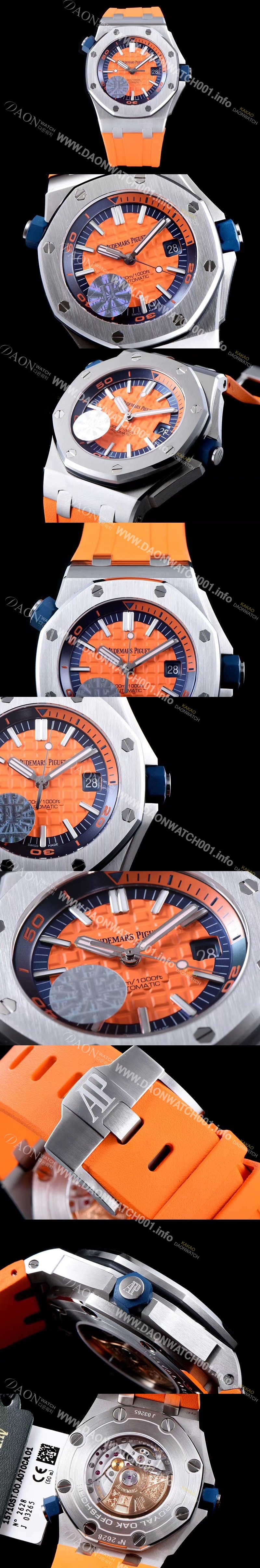 레플리카 [오데마피게] 남성용 오랜지 세라믹 다이버!!로얄오크 오프쇼어15710ST.OO.A038CA.01 오랜지 와플 다이얼 오토매틱 무브먼트 AUD4453