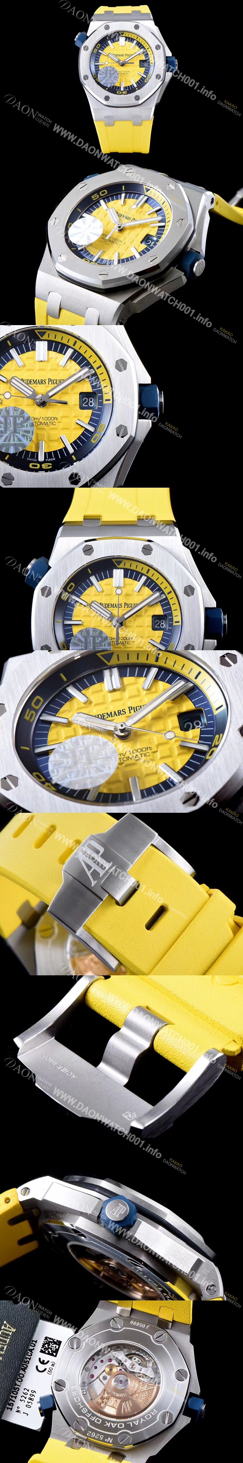 레플리카 [오데마피게] 남성용 옐로 세라믹 다이버!!로얄오크 오프쇼어15710ST.OO.A038CA.01 옐로 와플 다이얼 오토매틱 무브먼트 AUD4450