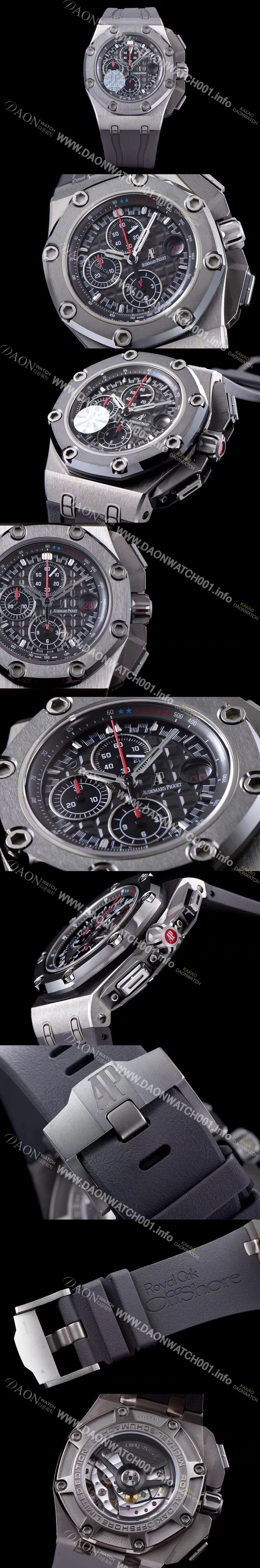 레플리카 [오데마피게] 남성용 로얄오크 오프쇼어 26568OM.OO.A004CA.01 블랙 다이얼 오토매틱 무브먼트 AUD4410