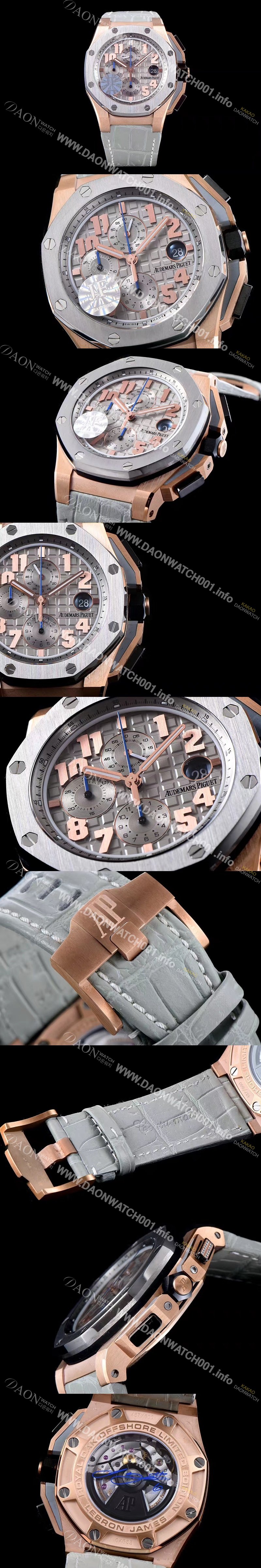 레플리카 [오데마피게] 남성용 로얄오크 오프쇼어 26210OI.OO.A109CR.01 르브론 제임스 크로노그래프 오토매틱 무브먼트 AUD4400