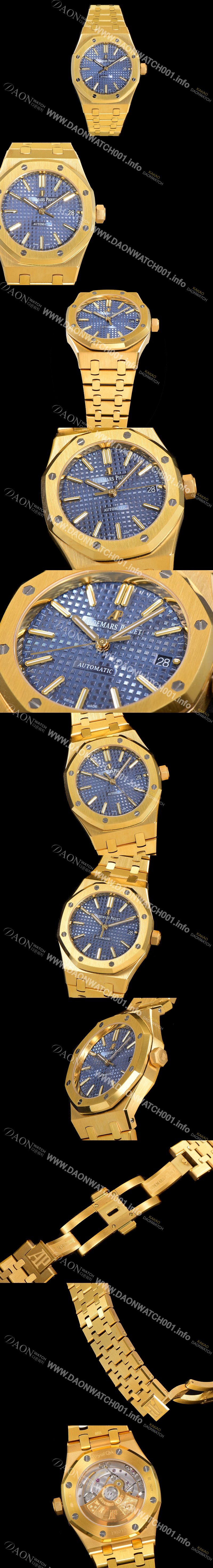 레플리카 [오데마피게] 남성용 하이엔드 37mm로얄오크 15450BA 블루 와플 다이얼 18K 옐로우골드 Cal.3120오토매틱 무브먼트 AUD6519