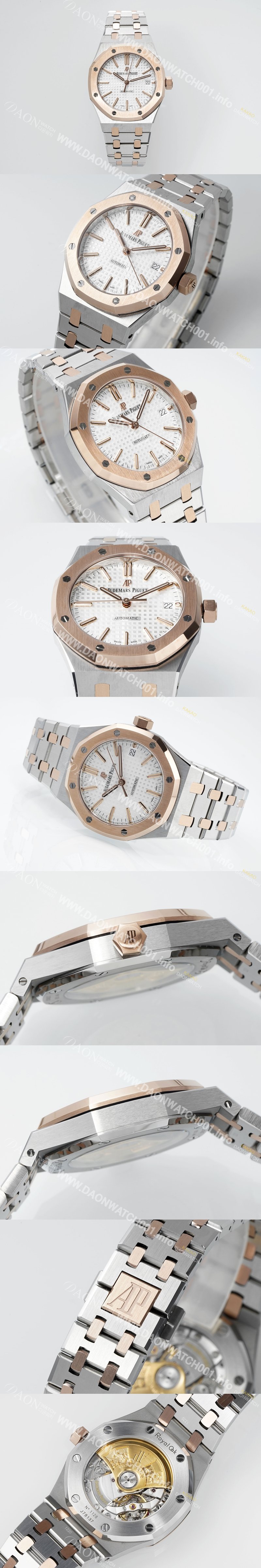 레플리카 [오데마피게] 남성용 하이엔드 15450ST 로얄오크 18K 로즈골드 37mm 오토매틱 Cal.3120무브먼트 실버 와플 다이얼 aud6523