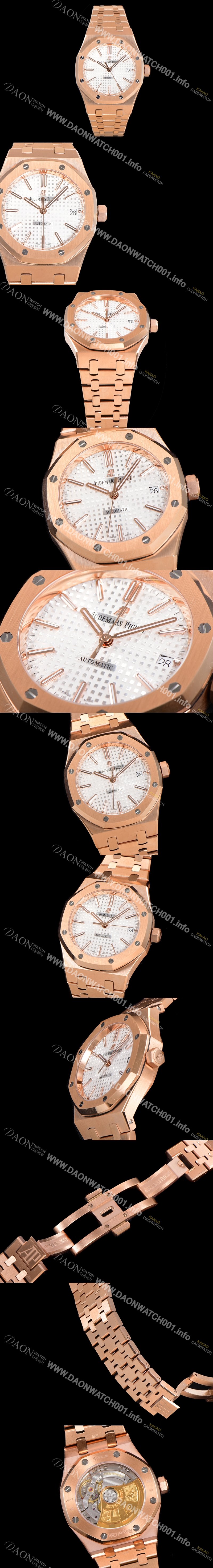 레플리카 [오데마피게] 남성용 하이엔드 37mm로얄오크 15450OR 화이트 와플 다이얼 18K 로즈골드 Cal.3120오토매틱 무브먼트 AUD6525