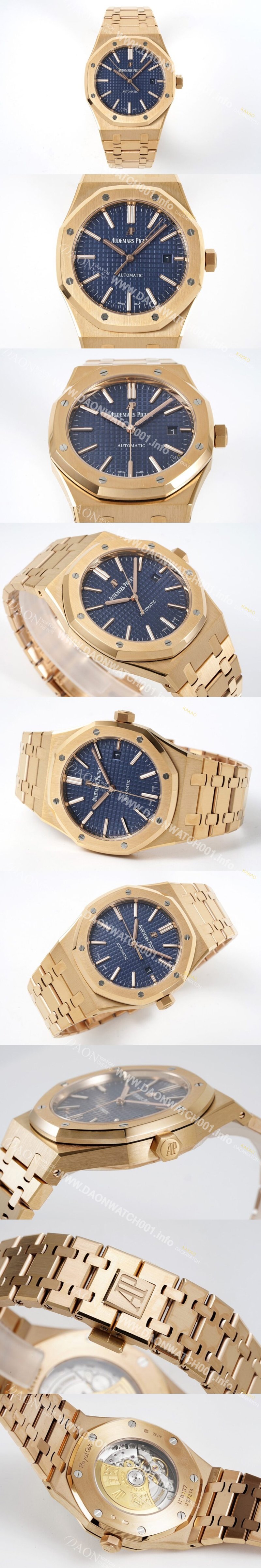 레플리카 [오데마피게] 남성용 15400OR.OO.1220OR.03 로얄오크 18k 로즈골드 41mm 오토매틱 Cal.3120무브먼트 블루 와플 다이얼 aud6537