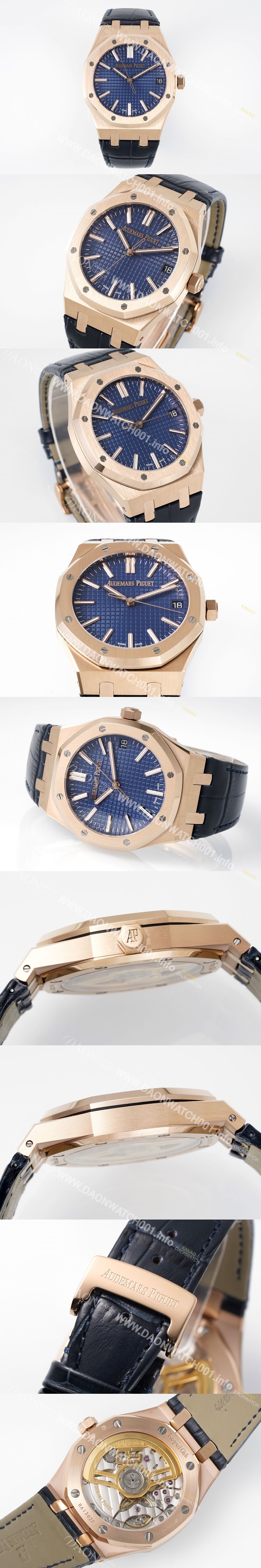 레플리카 [오데마피게] 남성용 로얄오크 셀프와인딩 15510OR.OO.D315CR.02 18K 로즈골드 41mm 오토매틱 Cal.4302 무브먼트 블루 와플 다이얼 aud6548