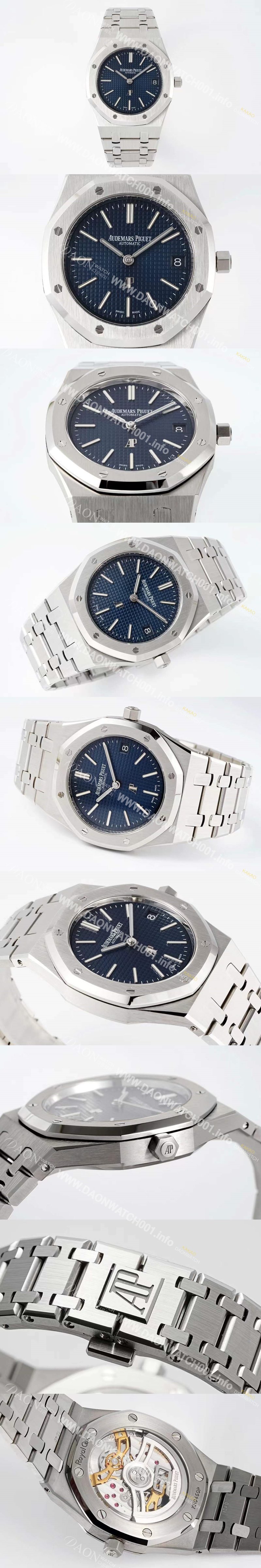 레플리카 [오데마피게] 남성용 하이엔드 로얄오크 16202ST.OO.1240ST.02 엑스트라 씬 39mm 오토매틱 Cal.7121타입 블루 다이얼 aud6568