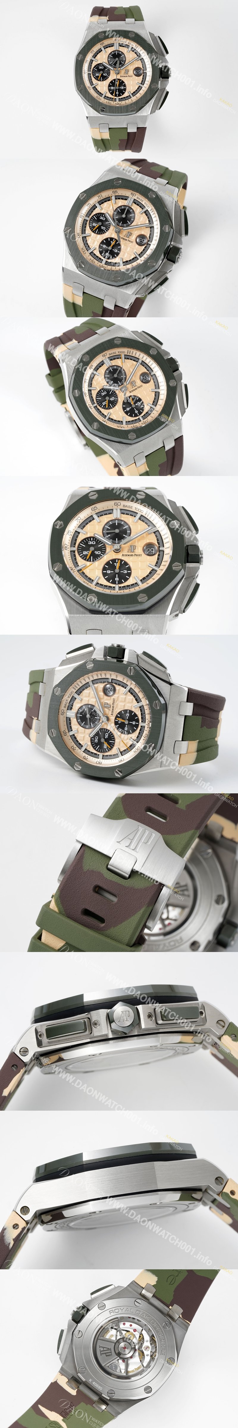 레플리카 [오데마피게] 남성용 로얄오크 오프쇼어 26400SO.OO.A054CA.01 세라믹 오토매틱 Cal.3126무브먼트 베이지 와플 다이얼 aud6571