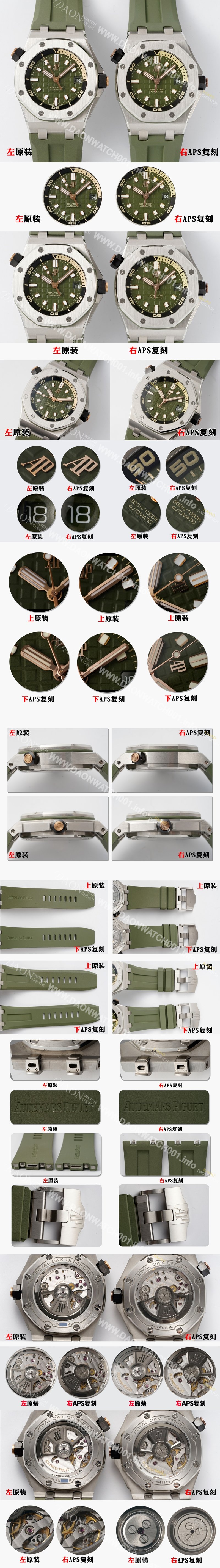 레플리카 [오데마피게] 남성용 하이엔드 로얄오크 오프쇼어 다이버 15720ST.OO.A052CA.01 오토매틱 Cal.4308타입 42mm 그린 다이얼 aud6576