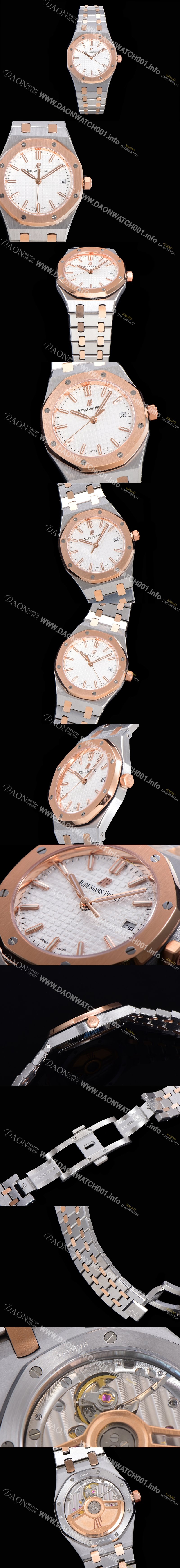 레플리카 [오데마피게] 여성용 로얄오크 점보 엑스트라씬 오토매틱 34미리 블루다이얼 AUD87442