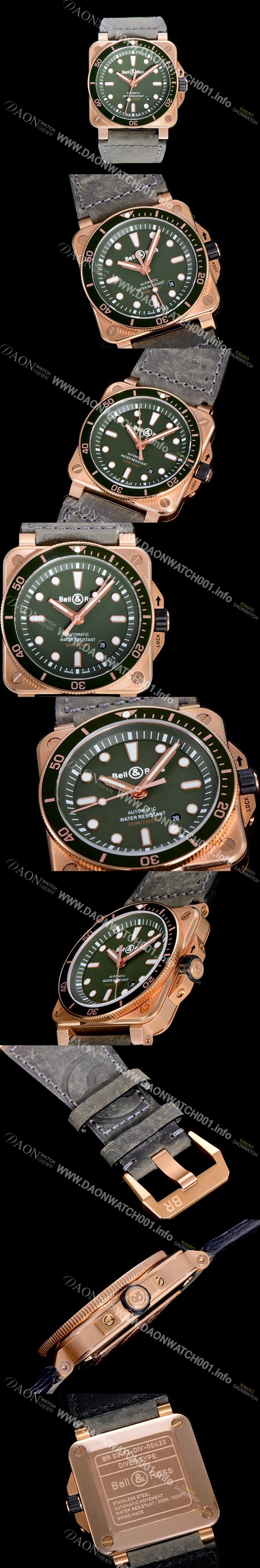 레플리카 [벨엔로즈]남성용 R0392 다이버 그린 42미리 오토매틱 그린다이얼 BEL64296