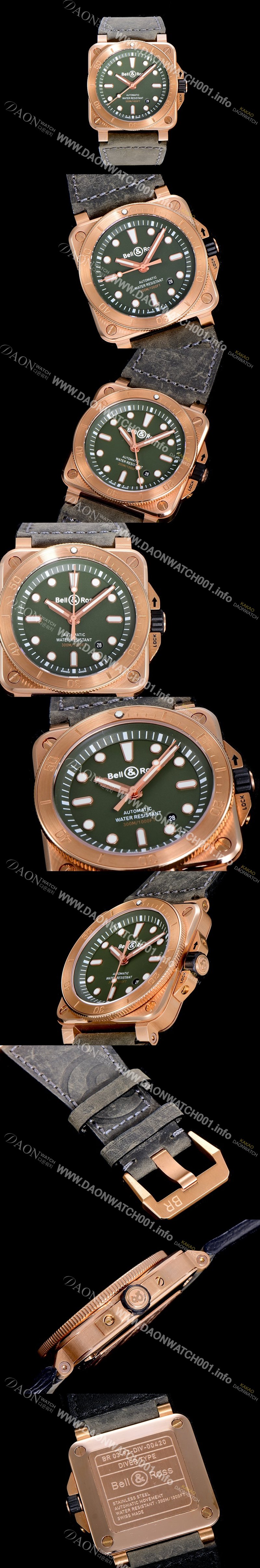 레플리카 [벨엔로즈]남성용 R0392 다이버 42미리 오토매틱 그린다이얼 BEL69570