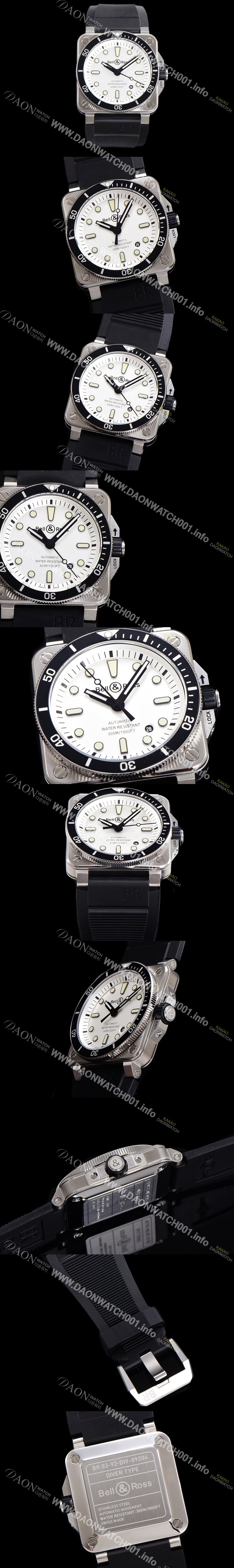 레플리카 [벨엔로즈] 남성용 BR03-92 다이버 스틸 오토매틱 ETA2836-2 타입 42mm 우레탄줄 화이트다이얼 bel04294