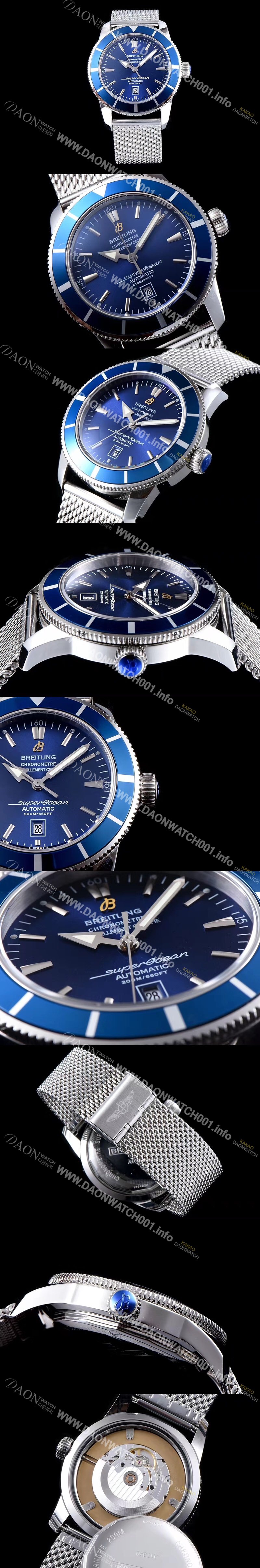 레플리카 [브라이틀링] 남성용 슈퍼오션 헤리티지 45 블루다이얼 BRE0420