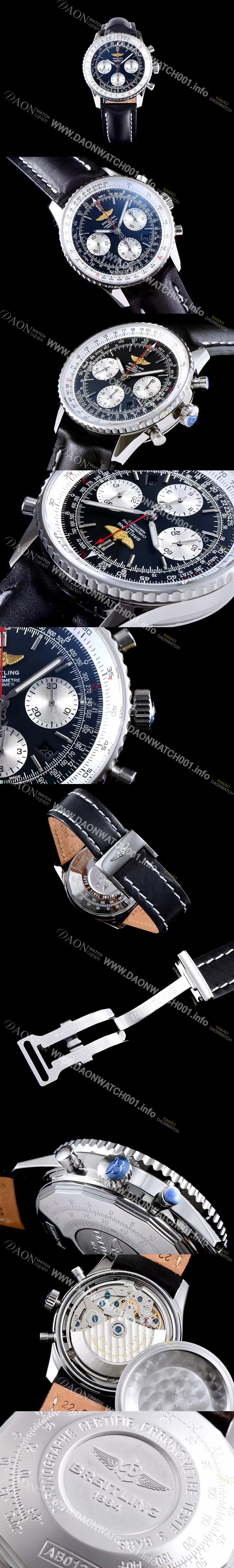 레플리카 [브라이틀링] 남성용 네비타이머 크로노그래프 BRE0401