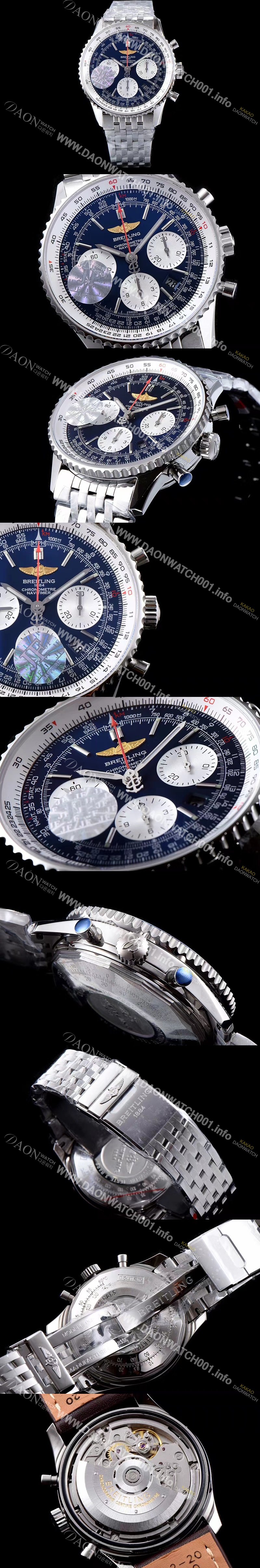 레플리카 [브라이틀링] 남성용 네이비타이머 크로노그래프 블루 다이얼 오토매틱 무브먼트 BRE0213