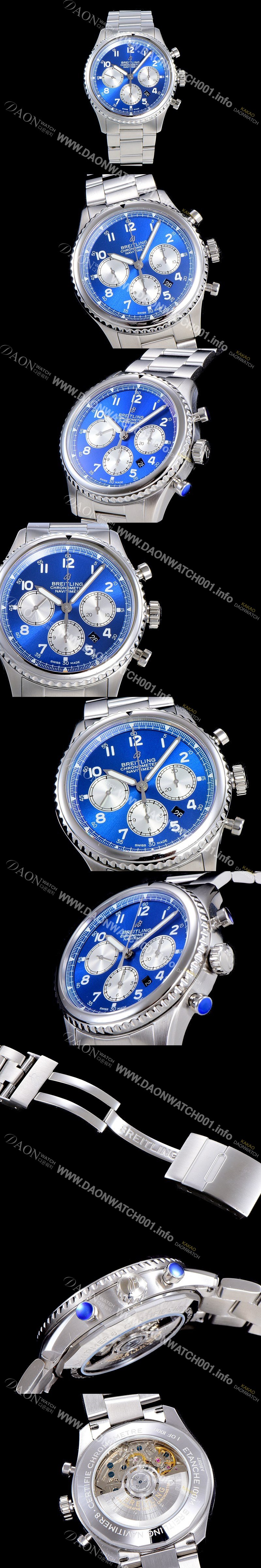 레플리카 [브라이틀링] 남성용 네비타이머 에비에이터 8 오토매틱 크로노그래프 ETA7750-2 타입 43미리 메탈줄 블루다이얼 BRE75564