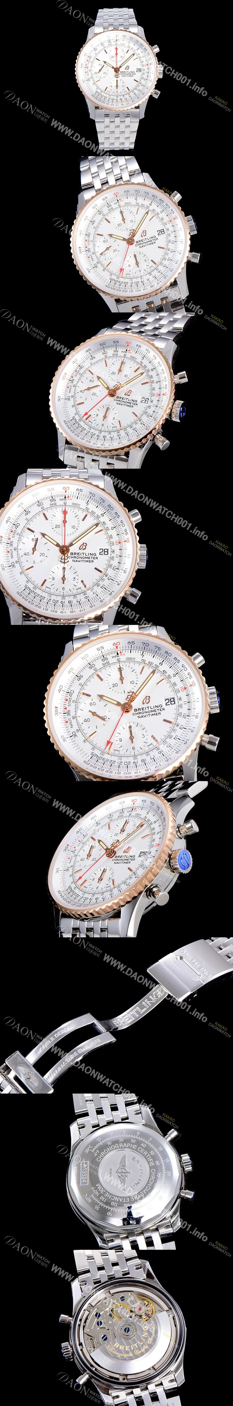 레플리카 [브라이틀링] 남성용 네비타이머 크로노그래프 오토매틱 A7750-2 41미리 메탈시계 투톤콤비 18K로즈골드 화이트다이얼 BRE75613