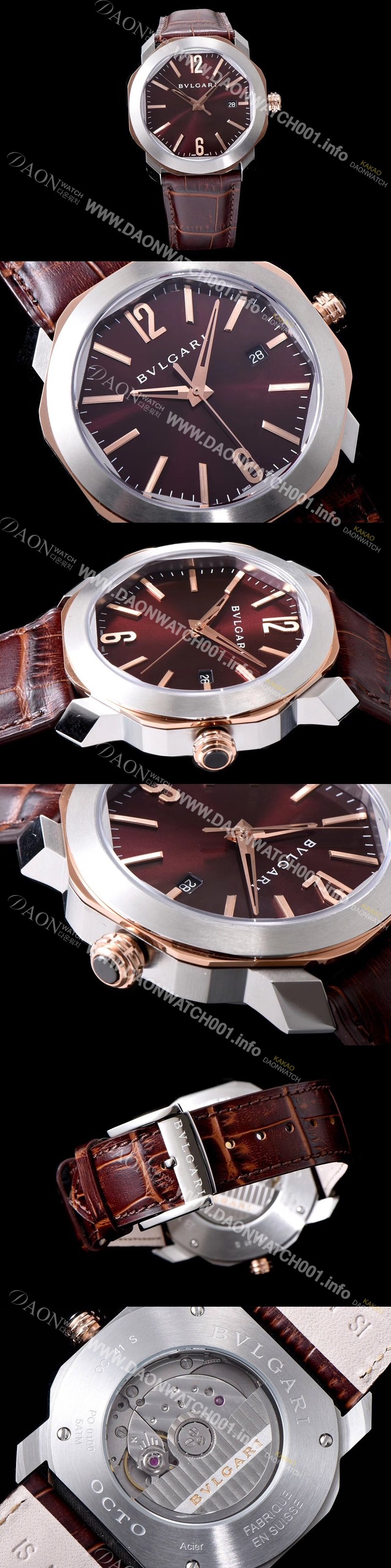 레플리카 [불가리] 남성용 옥토 102702 워치 18k 로즈 골드 브라운 다이얼 오토매틱 무브먼트 BVL4201