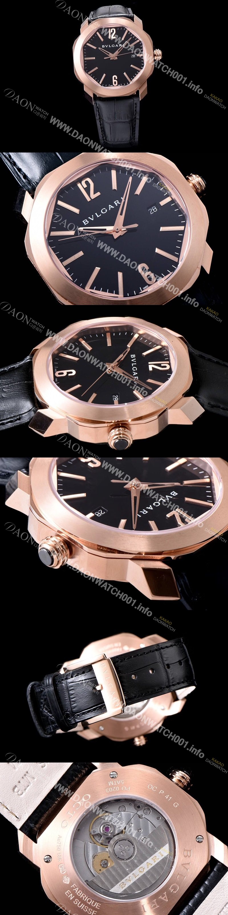 레플리카 [불가리] 남성용 옥토101963 BGOP41BGLD 워치 18k 로즈 골드 블랙 다이얼 오토매틱 무브먼트 BVL4200