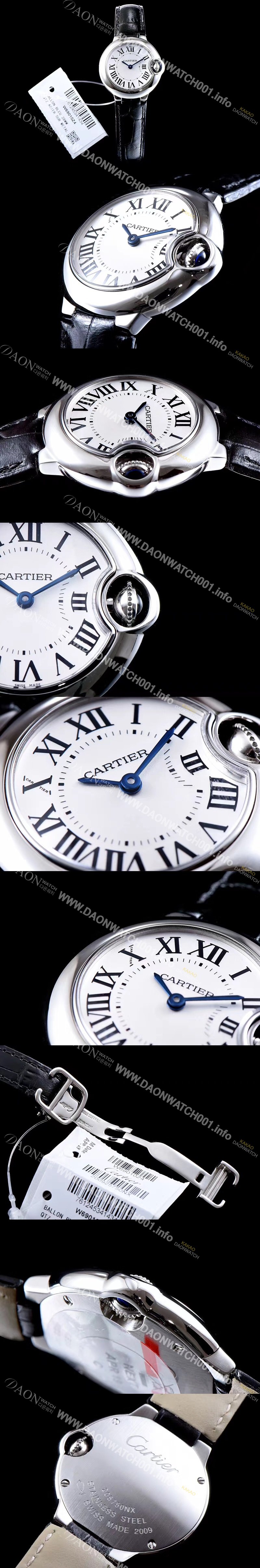 레플리카 [까르띠에] 여성용 발롱블루 드 까르띠에 스위스 쿼츠 화이트다이얼 CAR0312