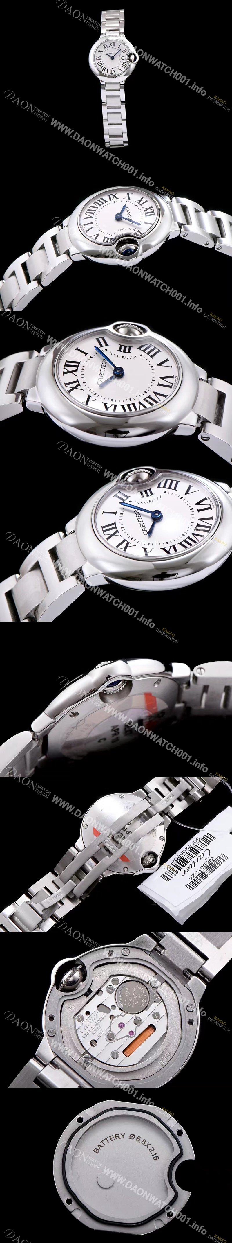 레플리카 [까르띠에] 여성용 발롱블루 드 까르띠에 W69010Z4스위스 쿼츠 화이트다이얼 CAR0311