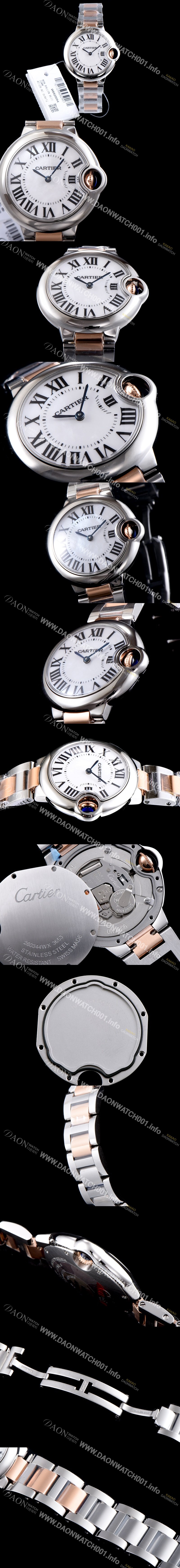 레플리카 [까르띠에] 남여공용 발롱블루 W6920098 물결무늬 실버 다이얼 브레이슬릿 스위스 정품 쿼츠 무브먼트 CAR0313