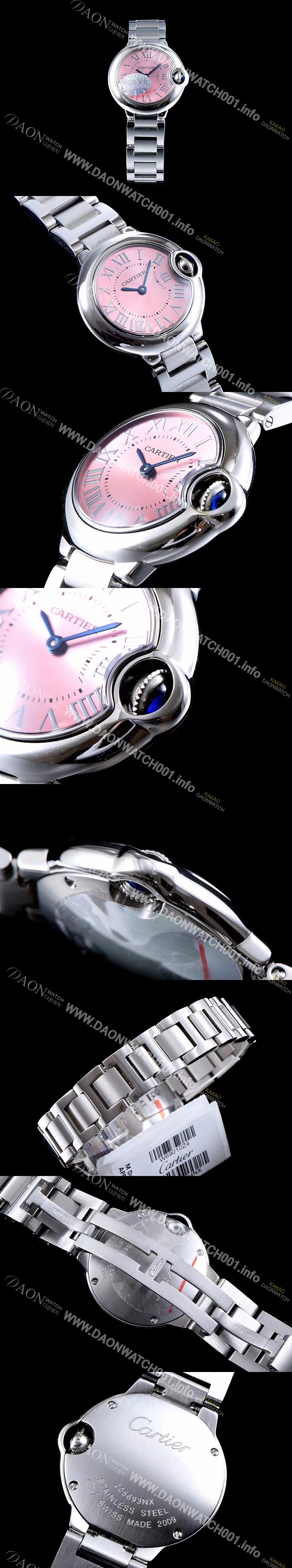 레플리카 [까르띠에] 여성용 발롱블루 까르띠에 스몰 모델 옐로우 핑크다이얼 CAR0023