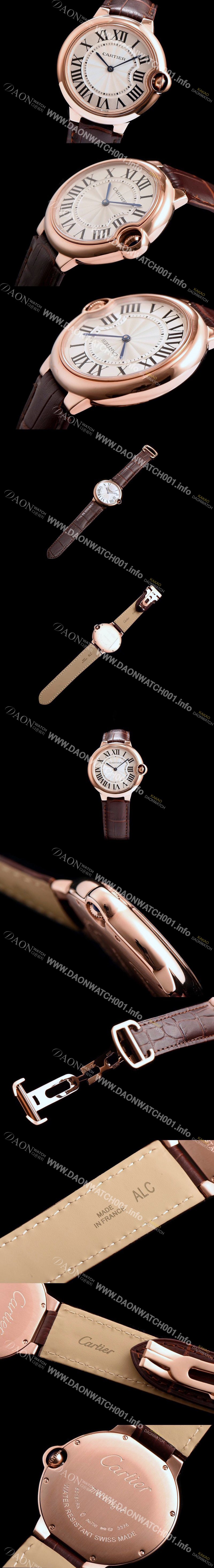 레플리카 [까르띠에] 남성용 발롱블루 w6920083화이트 다이얼 로즈골드 CAR0033