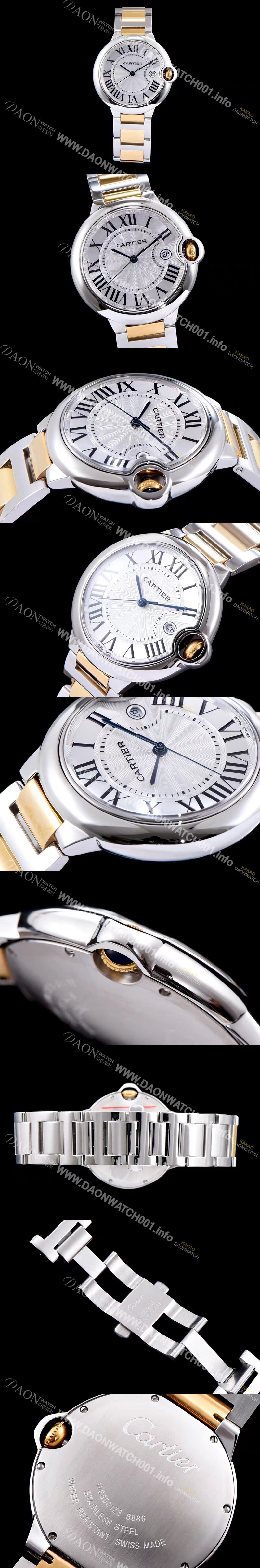 레플리카 [까르띠에] 남성용 발롱블루 드 까르띠에 W69009Z3 42사이즈 18k 옐로골드 화이트 다이얼 쿼츠 무브먼트 CAR0021