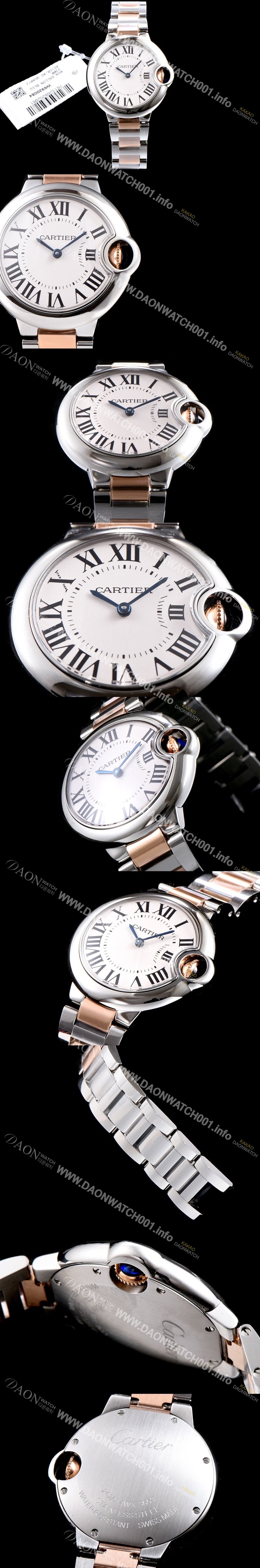 레플리카 [까르띠에] 남성용 발롱블루 드 까르띠에 33mm사이즈 화이트 다이얼쿼츠 무브먼트 CAR0020