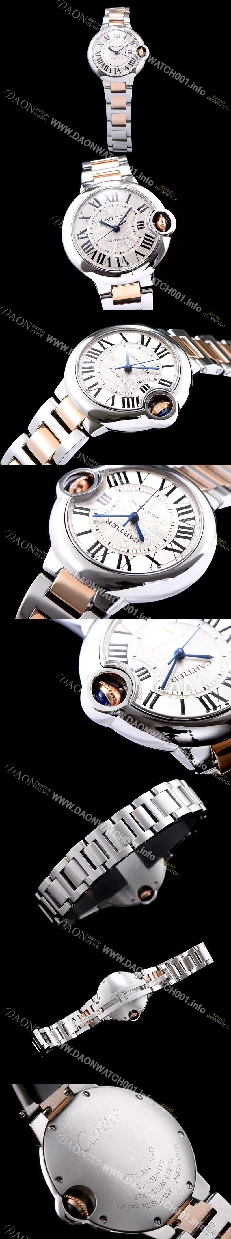 레플리카 [까르띠에] 남성용 남녀 베스트모델!!발롱블루 드 까르띠에 W6920098 18K 로즈골드 투톤콤비 화이트 실버 썬더스트 다이얼 오토매틱 무브먼트 CAR0036