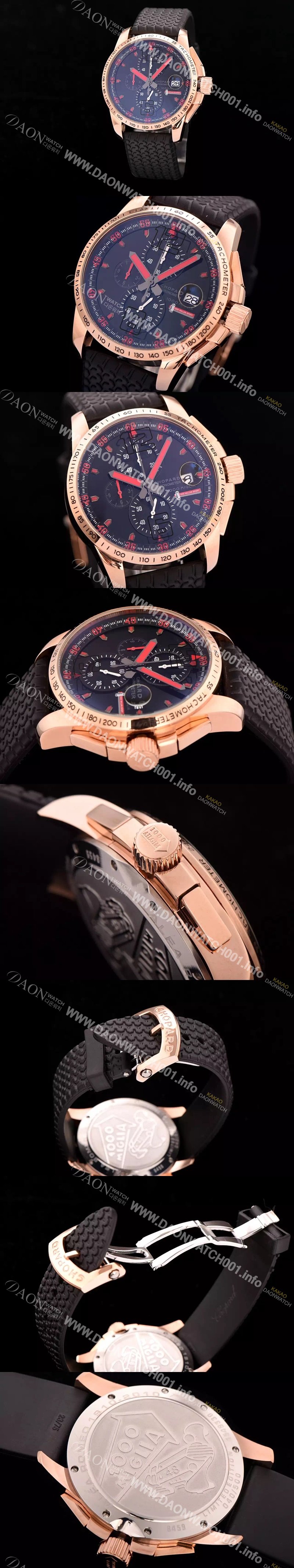 레플리카 [쇼파드] 남성용 클레식 레이싱 밀레 밀레밀리아 1000 모델 크로노그래프 18k 로즈골드 블랙 다이얼 일본산 쿼츠 무브먼 CHO0450