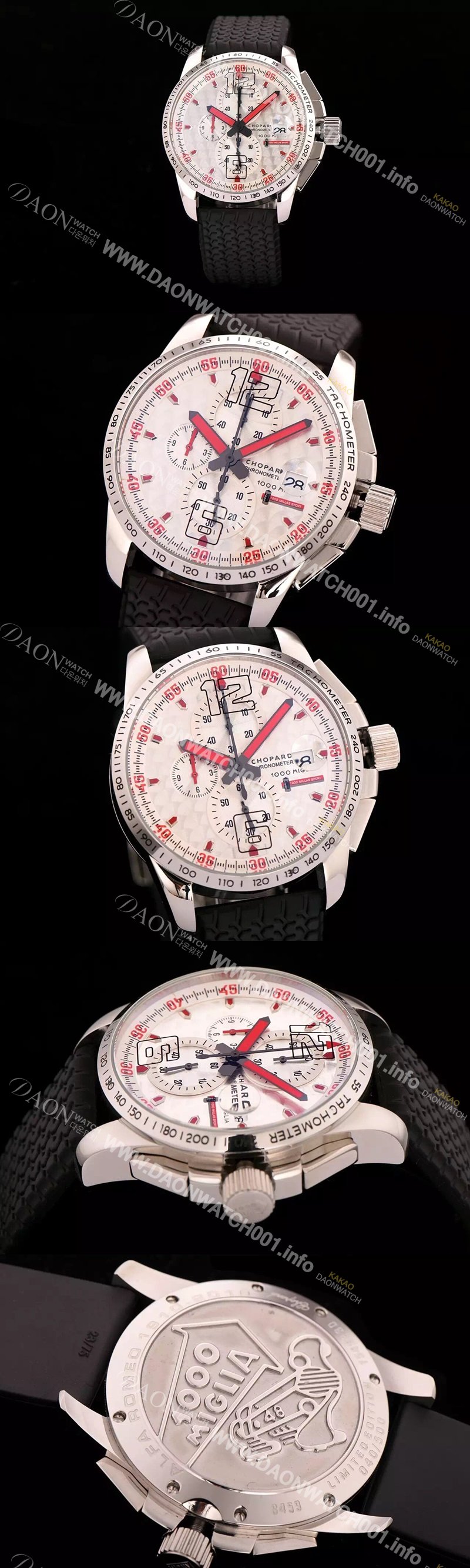 레플리카 [쇼파드] 남성용 클레식 레이싱 밀레 밀레밀리아 1000 모델 크로노그래프 화이트 다이얼 일본산 쿼츠 무브먼 CHO0414