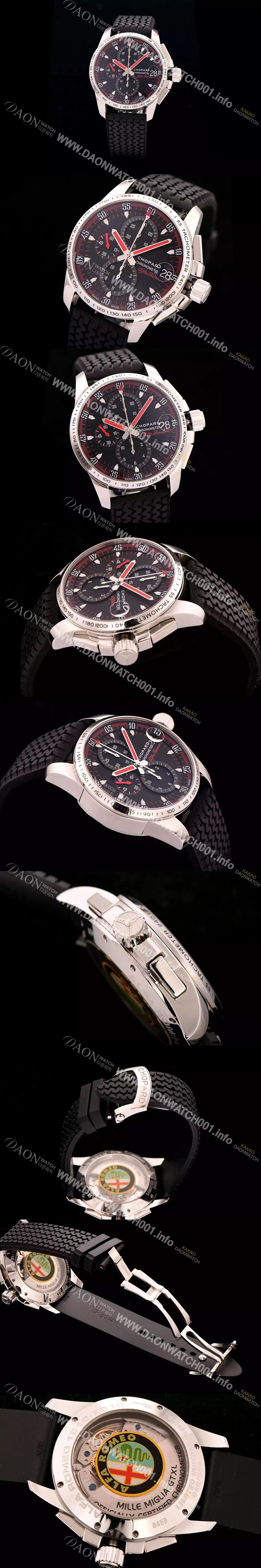 레플리카 [쇼파드] 남성용 쇼파드 밀레 미그리아 GT XL 크로노 알파 로메오한정판 모델 블랙다이얼 CHO0411