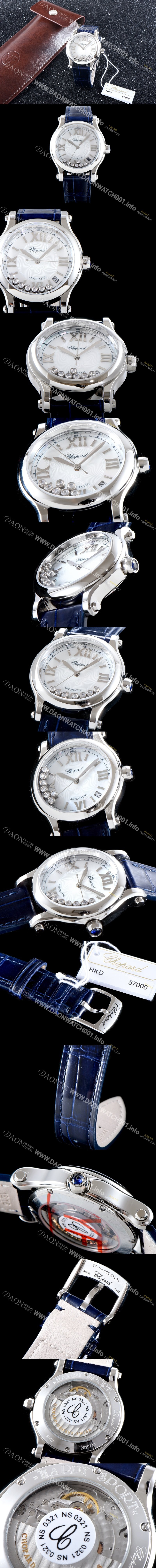 레플리카 [쇼파드] 여성용 베스트셀러!!해피 스포츠 278559-3001 36MM 스테인리스 스틸 다이아몬드UP!! 화이트 다이얼 오토매틱 무브먼트 CHO0241