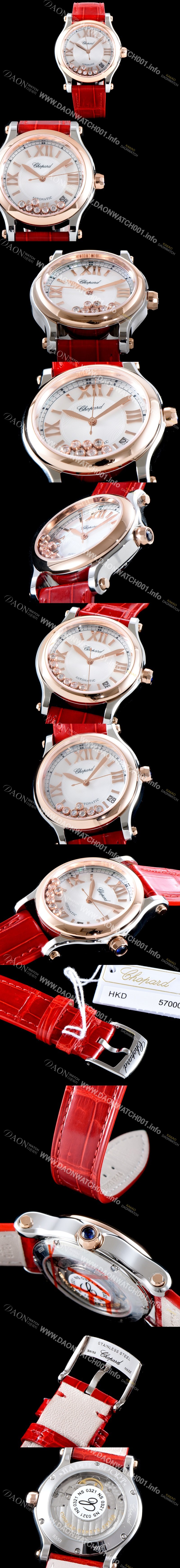 레플리카 [쇼파드] 여성용 베스트셀러!!해피 스포츠 278559-6008 36MM 스테인리스 스틸 다이아몬드UP!! 고급스러운 18K로즈골드 투톤콤비 화이트 다이얼 오토매틱 무브먼트 CHO0243