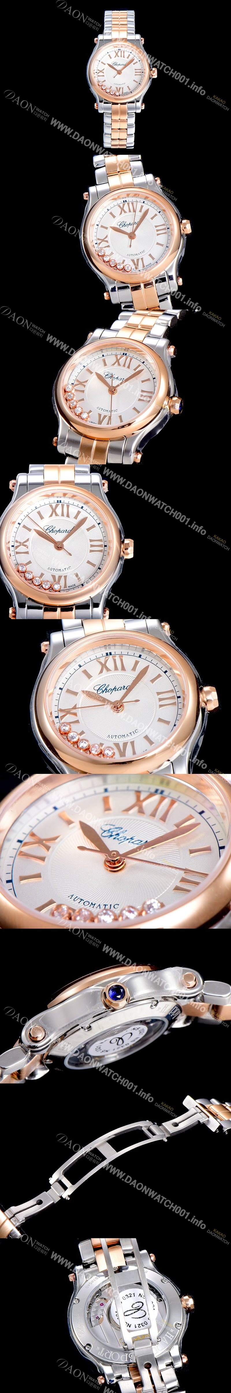 레플리카 [쇼파드]여성용 해피스포츠 미니 오토매틱 30미리 레이디스 18K로즈골드 투톤콤비 장식 자게다이얼 화이트 CHO59406