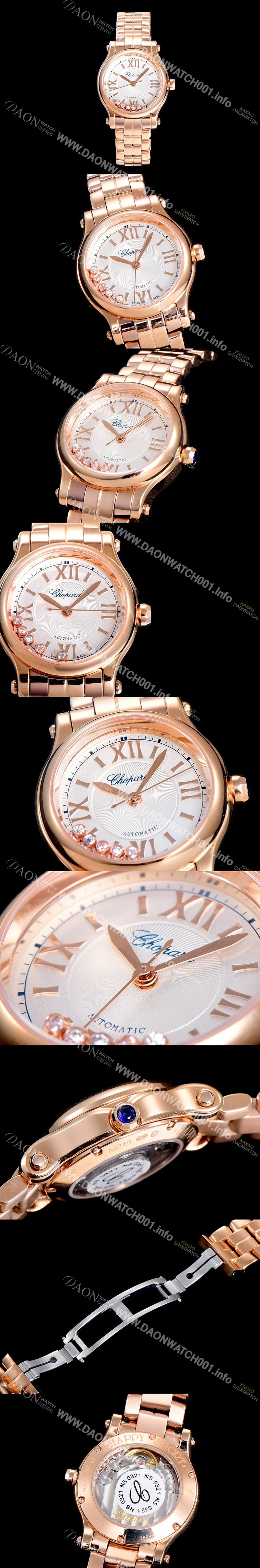레플리카 [쇼파드]여성용 해피스포츠 미니 오토매틱 30미리 레이디스 18K로즈골드 올금 장식 자게다이얼 화이트 CHO68098