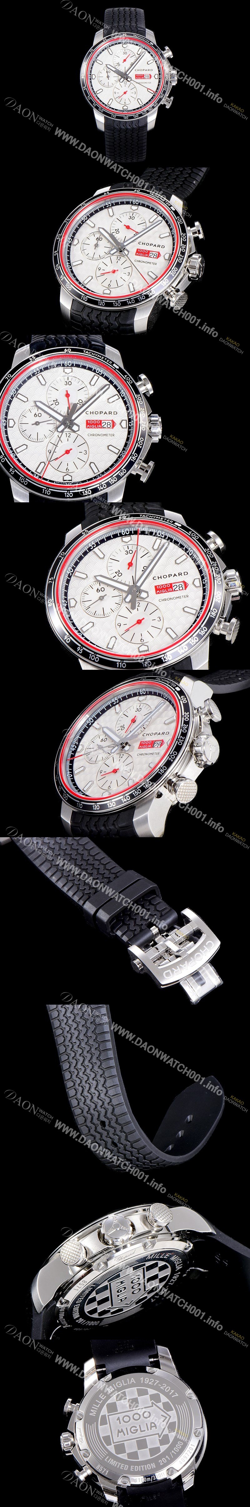 레플리카 [쇼파드] 남성용 밀레 밀리아 GTS 크로노그래프 44미리 오토매틱 A7750-2 우레탄줄 화이트다이얼 CHO73553