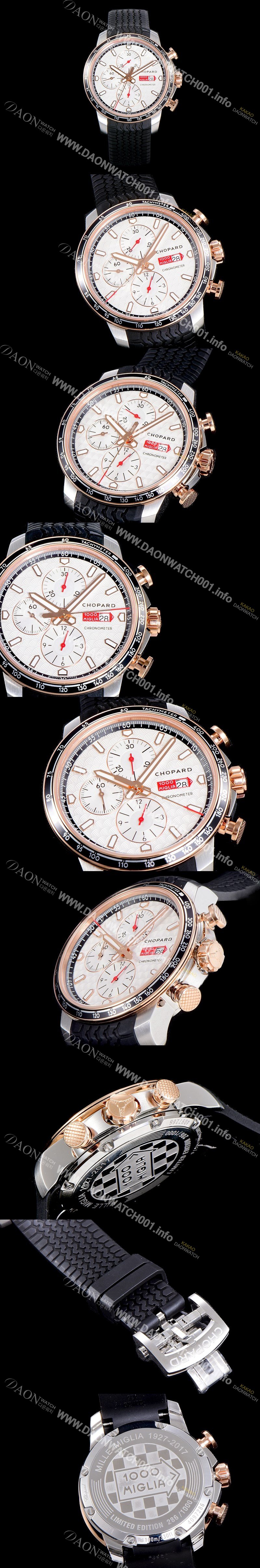 레플리카 [쇼파드] 남성용 밀레 밀리아 GTS 크로노그래프 44미리 오토매틱 A7750-2 우레탄줄 화이트다이얼 CHO73562