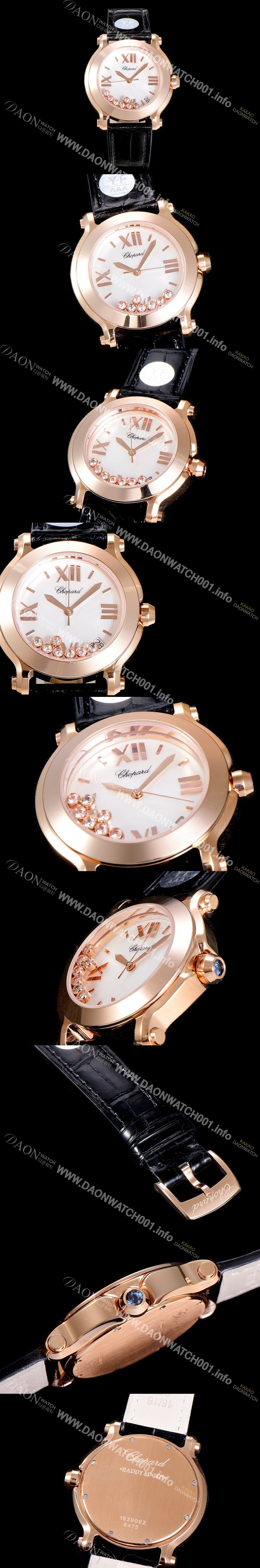 레플리카 [쇼파드]해피스포츠 라운드 쿼츠 로즈골드 ETA-955.112 레이디 36미리 가죽줄 화이트다이얼 CHO73591