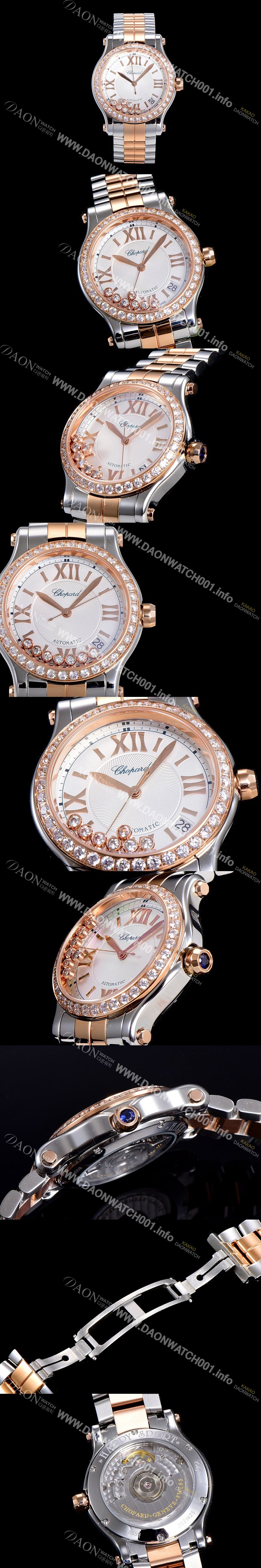 레플리카 [쇼파드] 여성용 해피 스포츠 36미리 오토매틱 ETA2892-2 18K 로즈골드 최상급 쥬얼셋팅 메탈시계 화이트다이얼 CHO73646